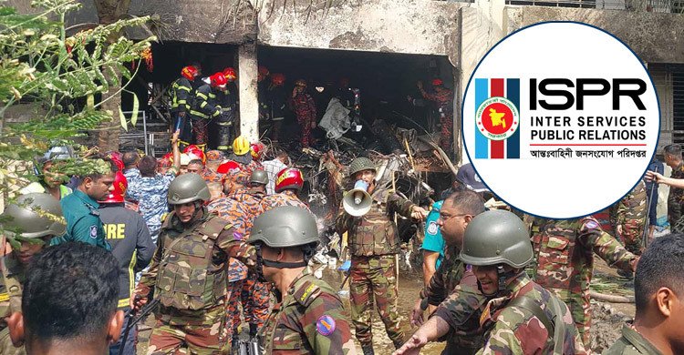 মাইলস্টোন দুর্ঘটনা: উদ্ধার অভিযানে ‘অনভিপ্রেত ঘটনা’ নিয়ে যা বলল সেনাবাহিনী